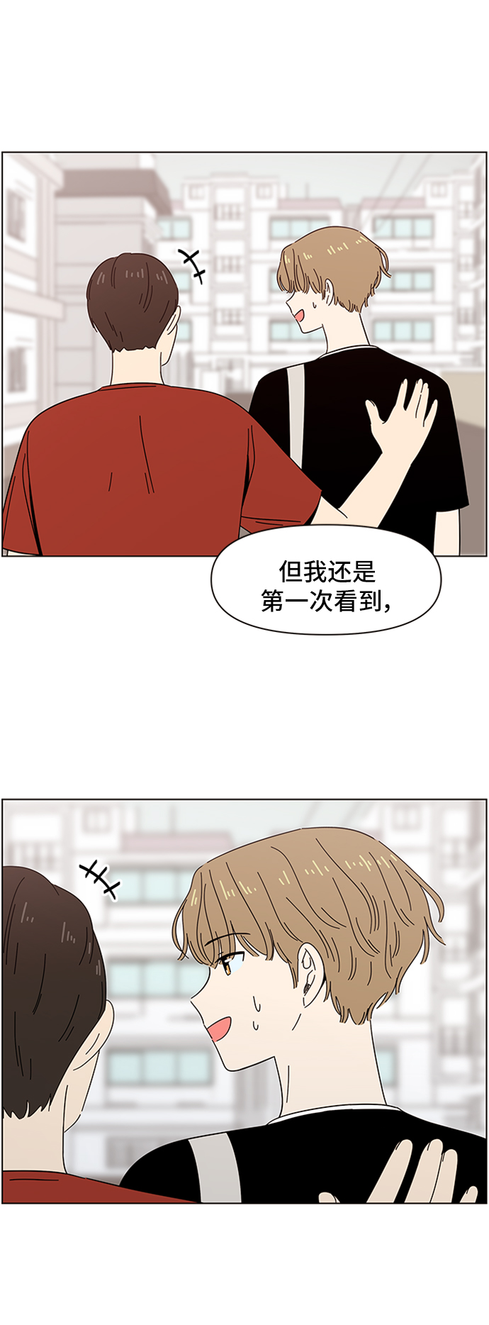 [第38话] 夏之花（8）28