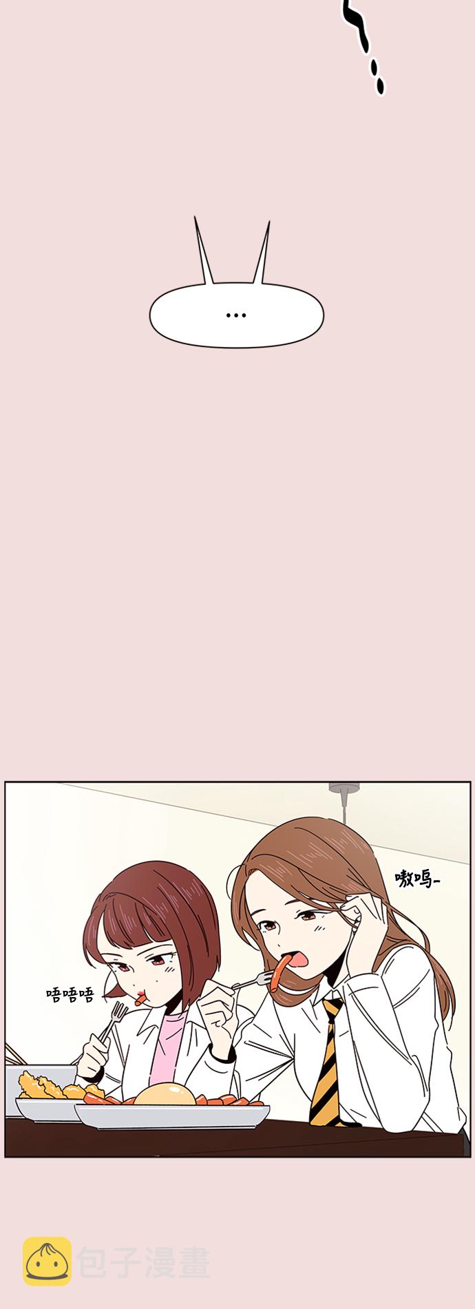 [第7话] 春华（7）42