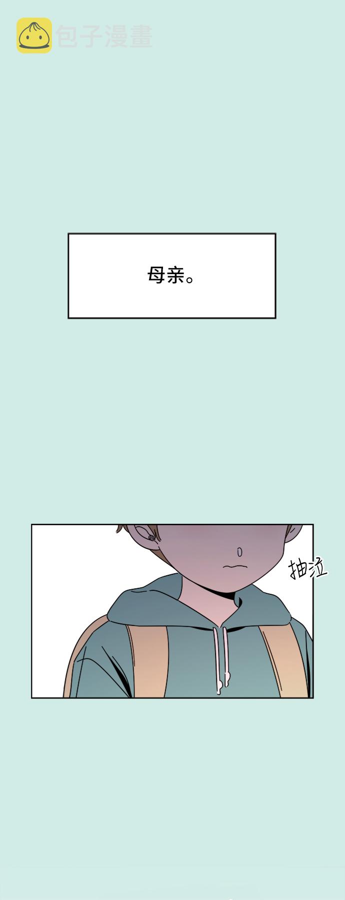 [第35话] 夏之花（5）4