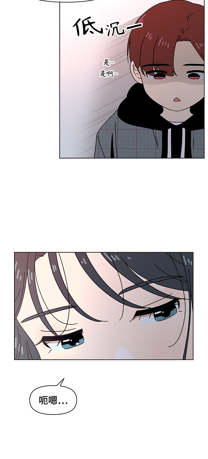[第69话] 秋之华（9）18