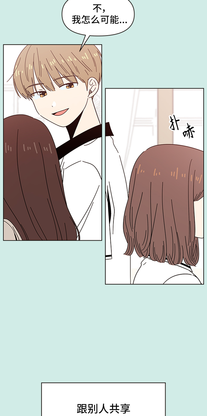 [第37话] 夏之花（7）9