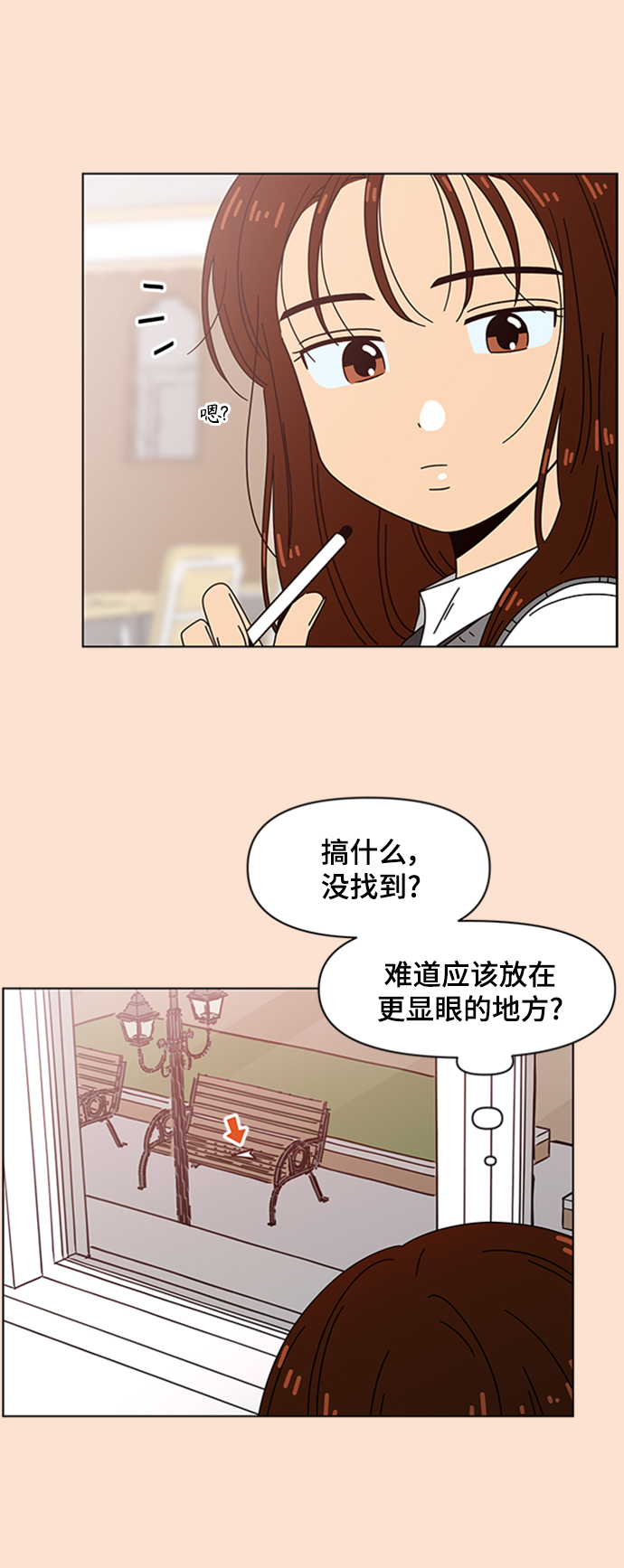 [第77话] 秋之华（17）13