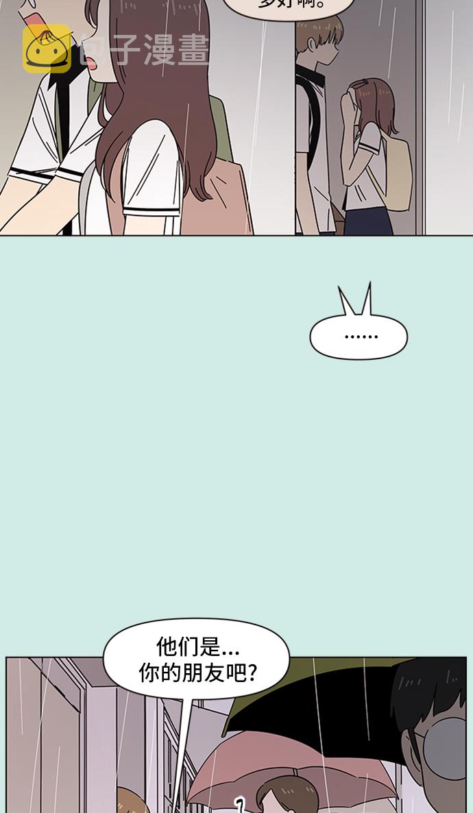 [第39话] 夏之花（9）23