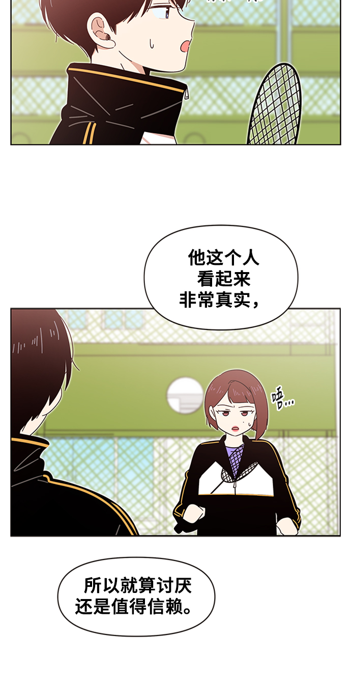 [第12话] 春华（12）28
