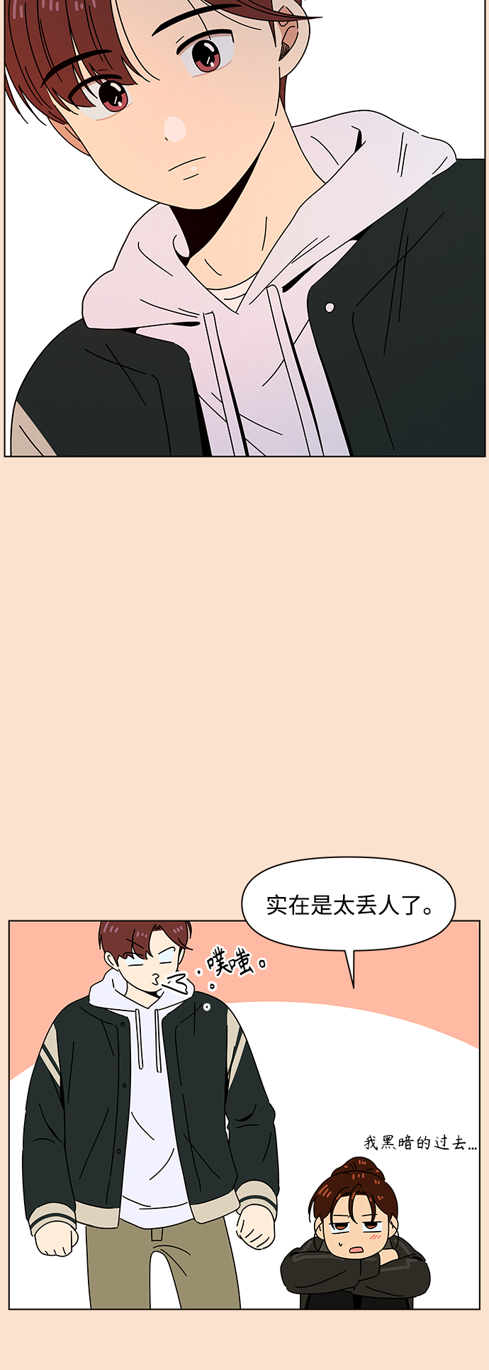 [第94话] 秋之华（34）13