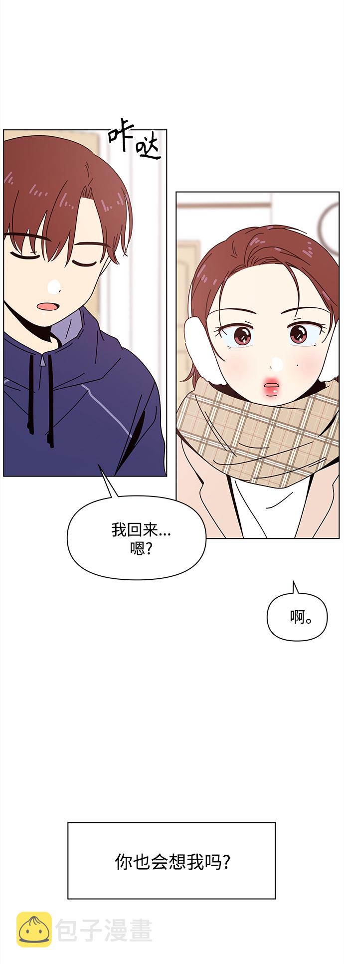 [第95话] 秋之华（特别篇）38