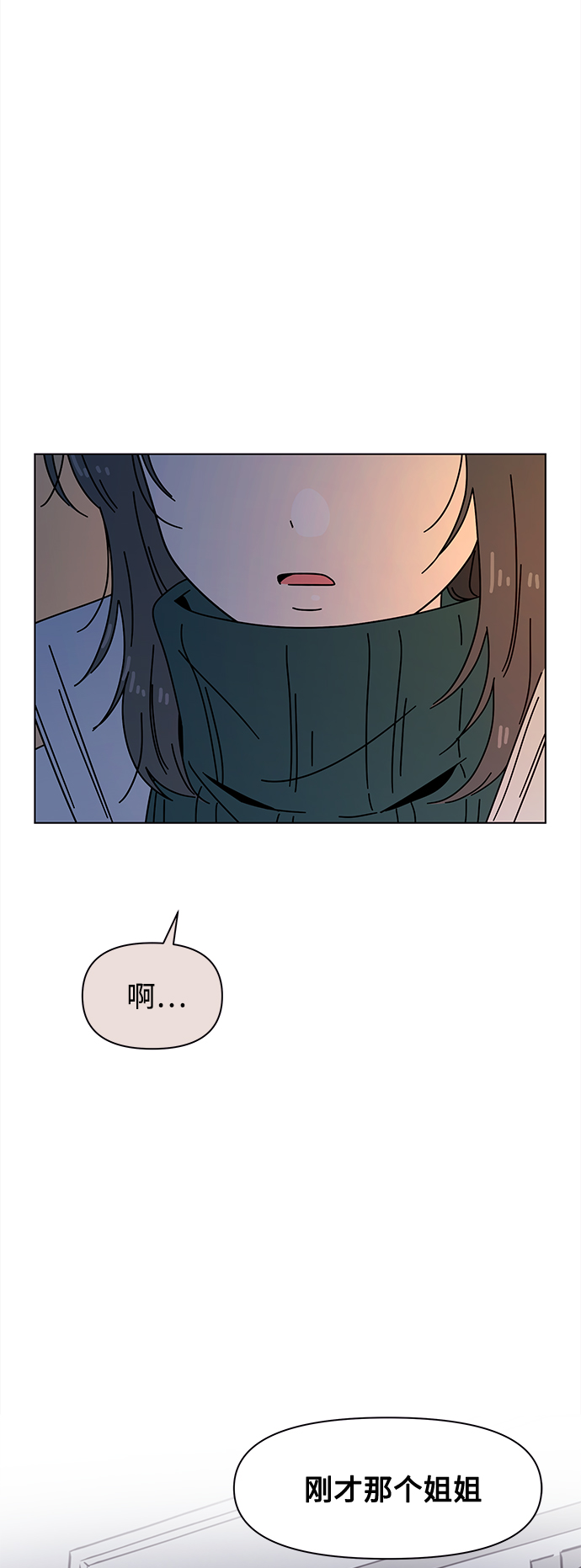 [第100话] 冬之霜（5）6