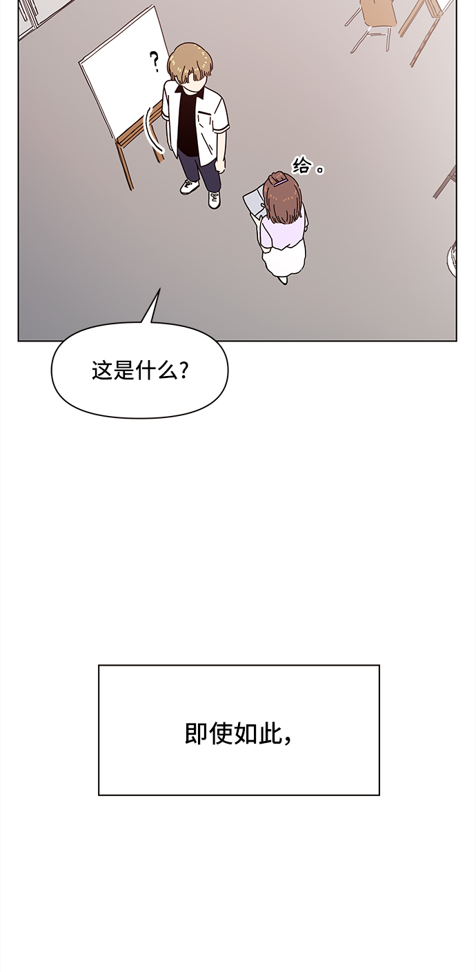 [第56话] 夏之花（26）60