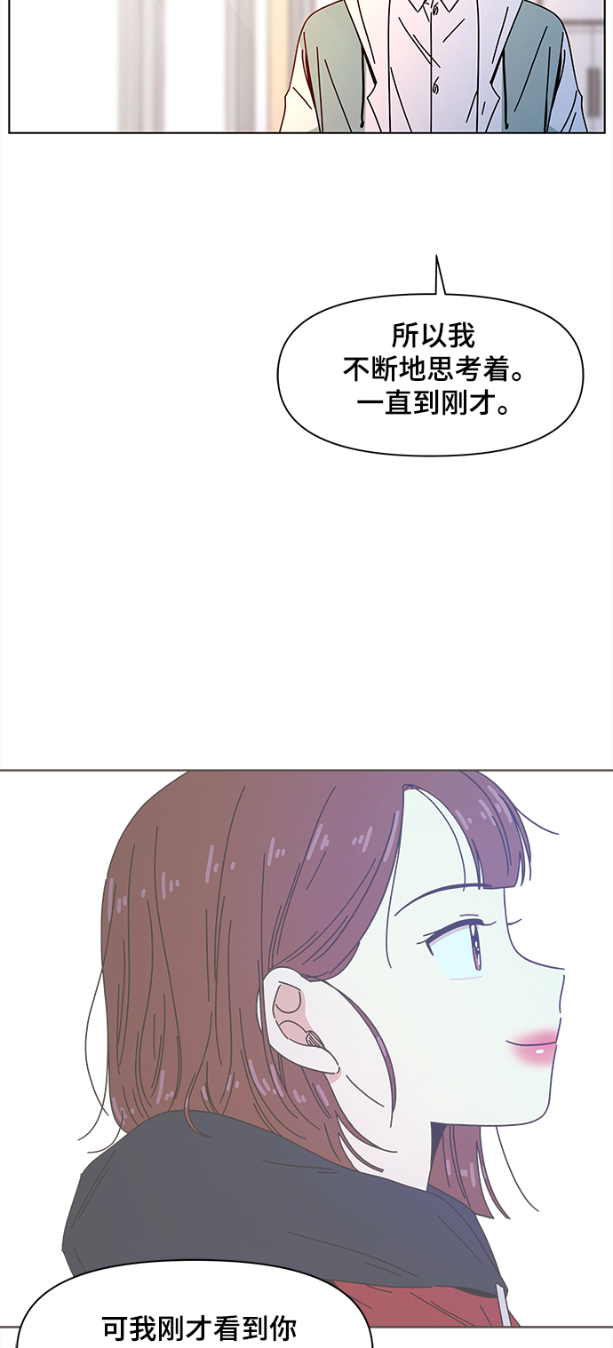 [第88话] 秋之华（28）58