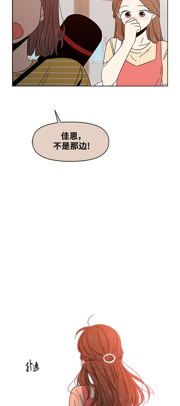 [第16话] 春华（16）52