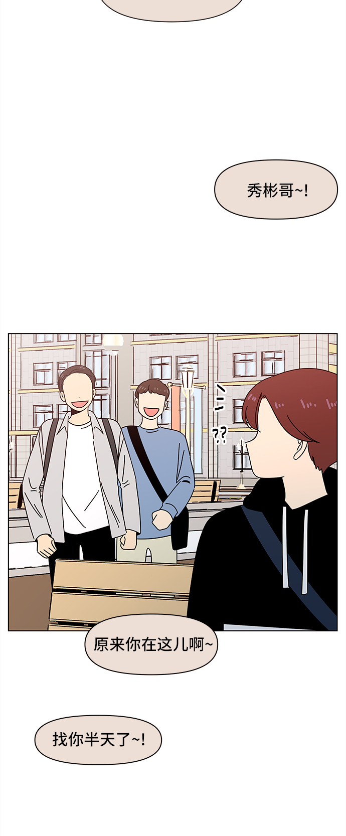 [第63话] 秋之华（3）41