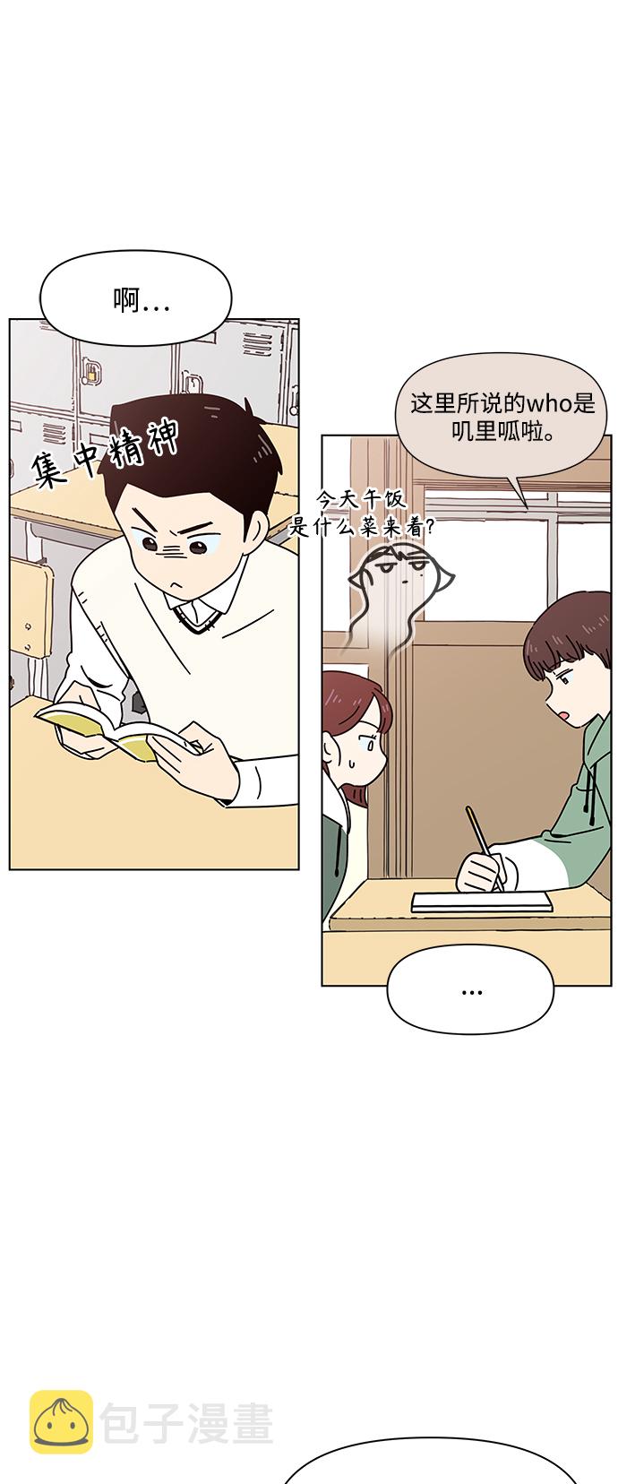 [第101话] 冬之霜（6）20