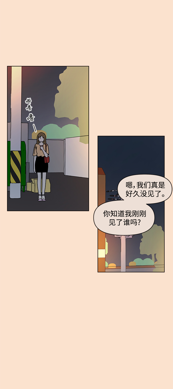[第91话] 秋之华（31）14