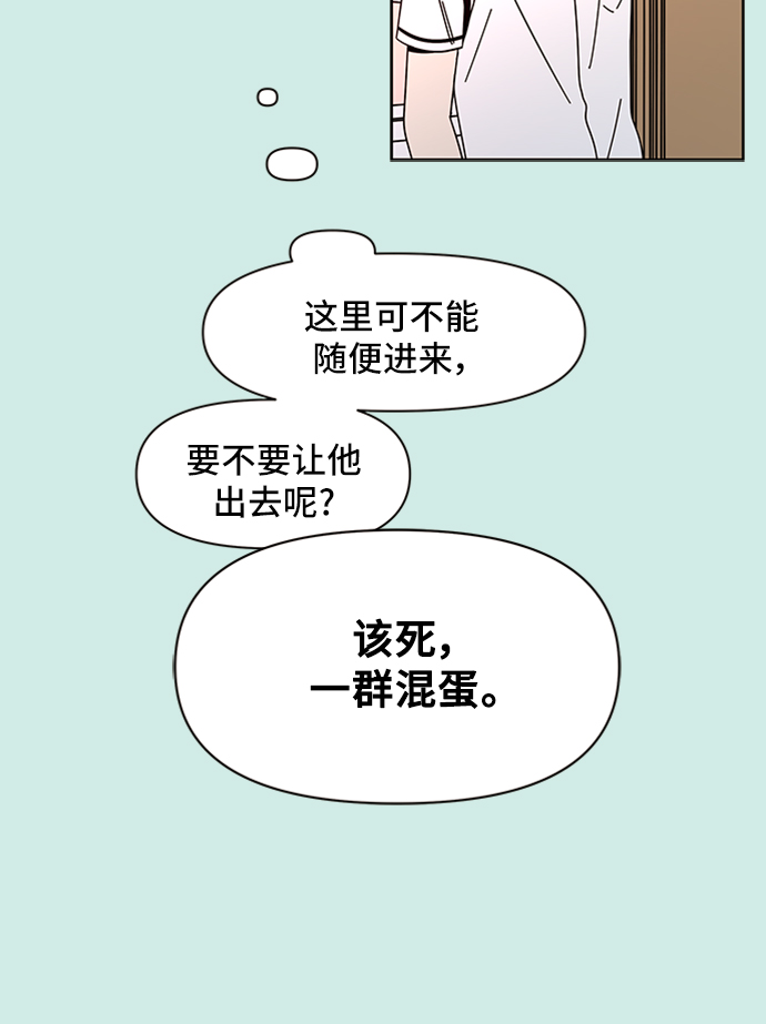 [第33话] 夏之花（3）29