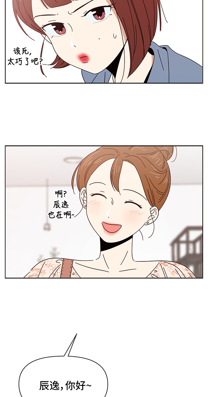 [第9话] 春华（9）19