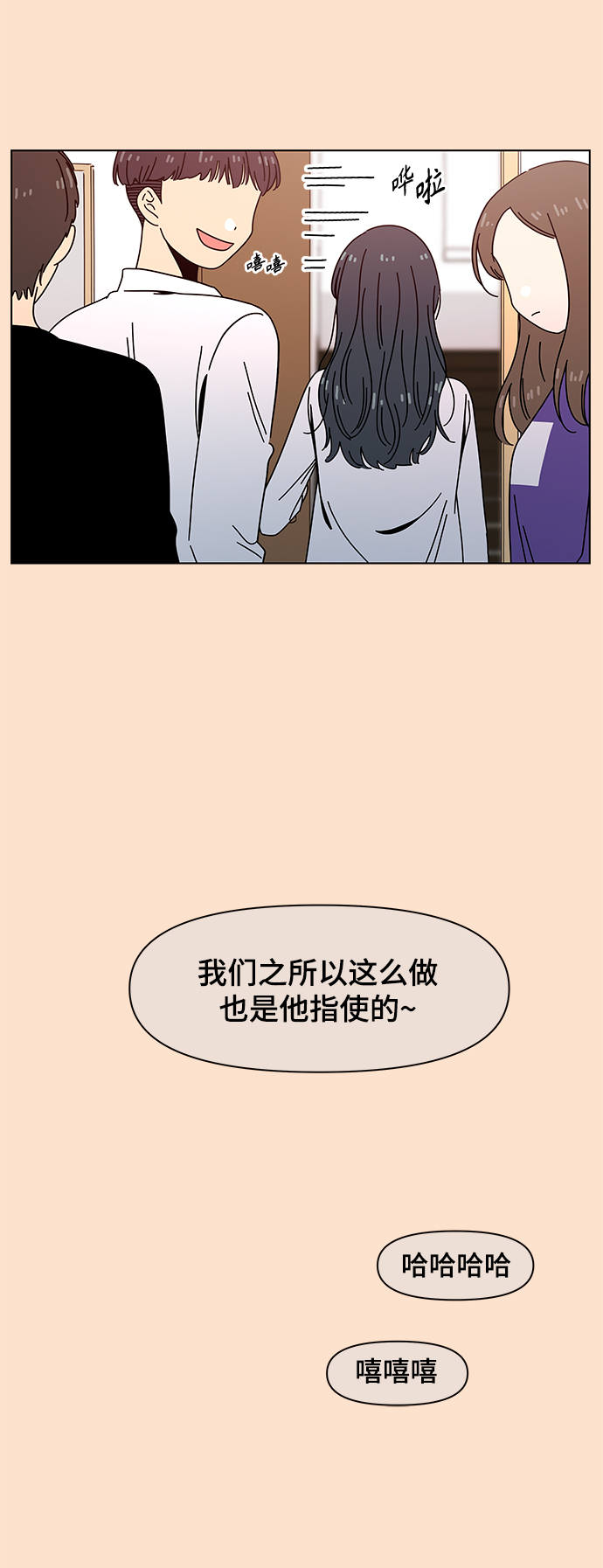 [第68话] 秋之华（8）15