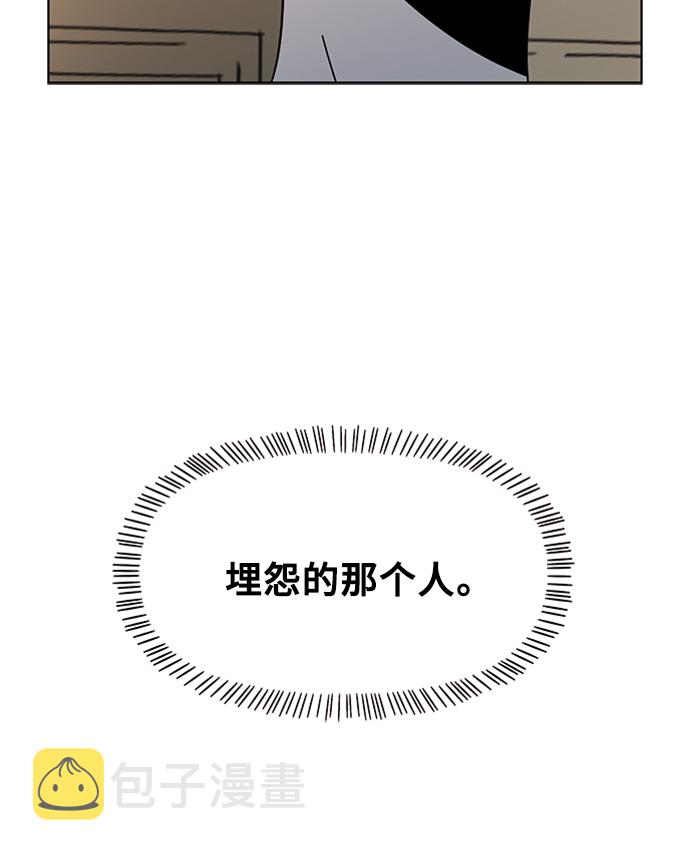 [第33话] 夏之花（3）84