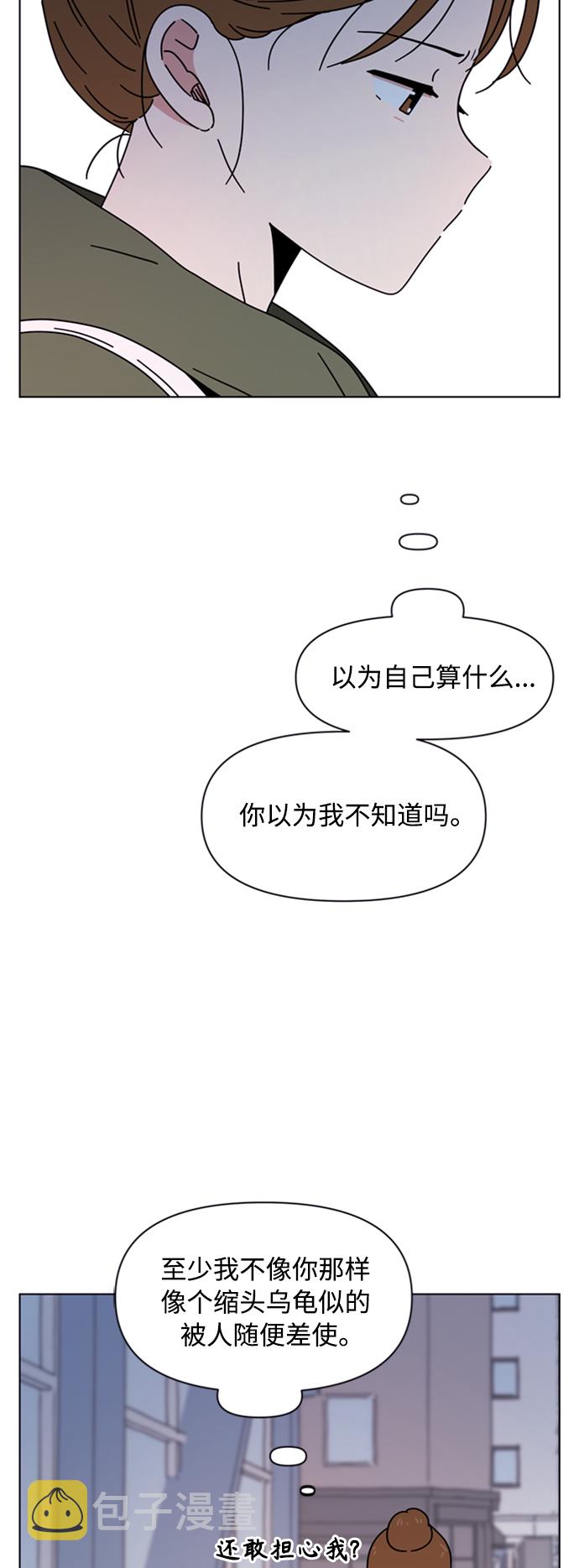 [第106话] 冬之霜（11）41