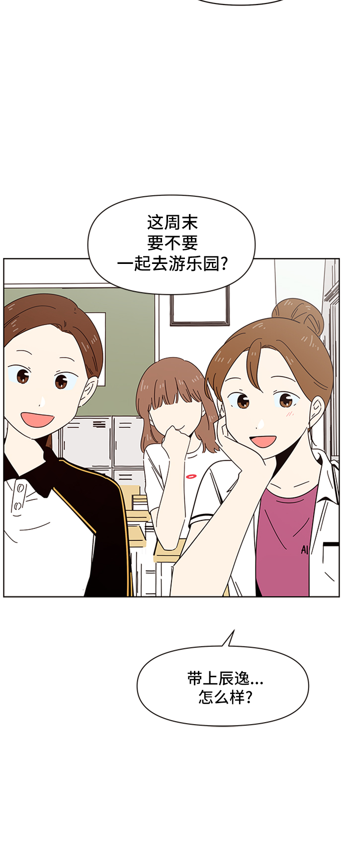 [第23话] 春华（23）5
