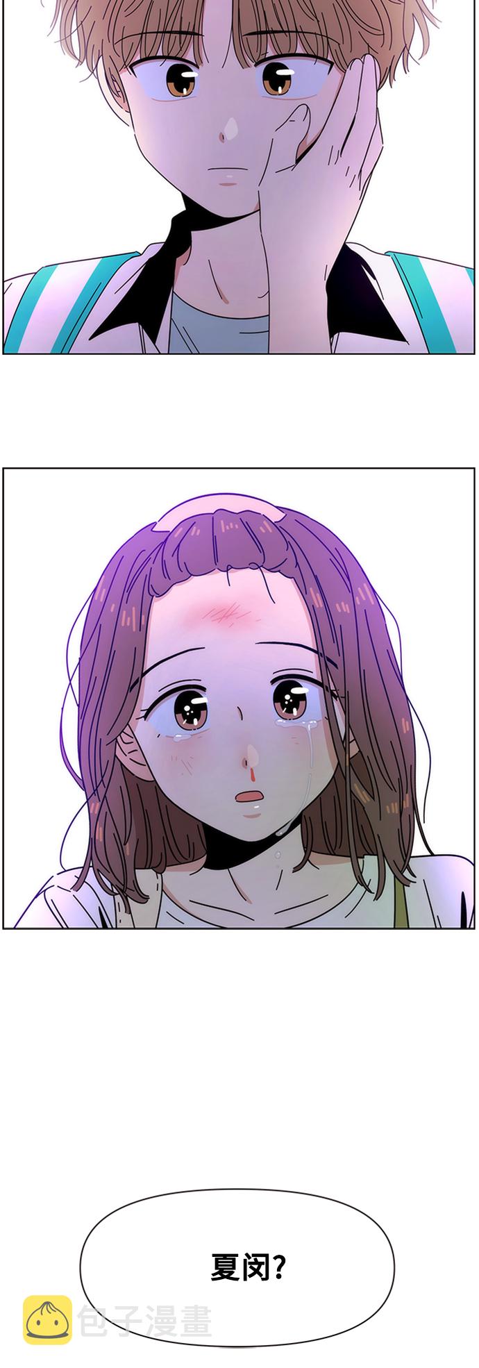 [第29话] 春华（29）45
