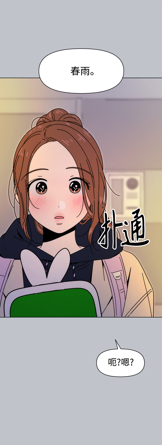 [第103话] 冬之霜（8）41