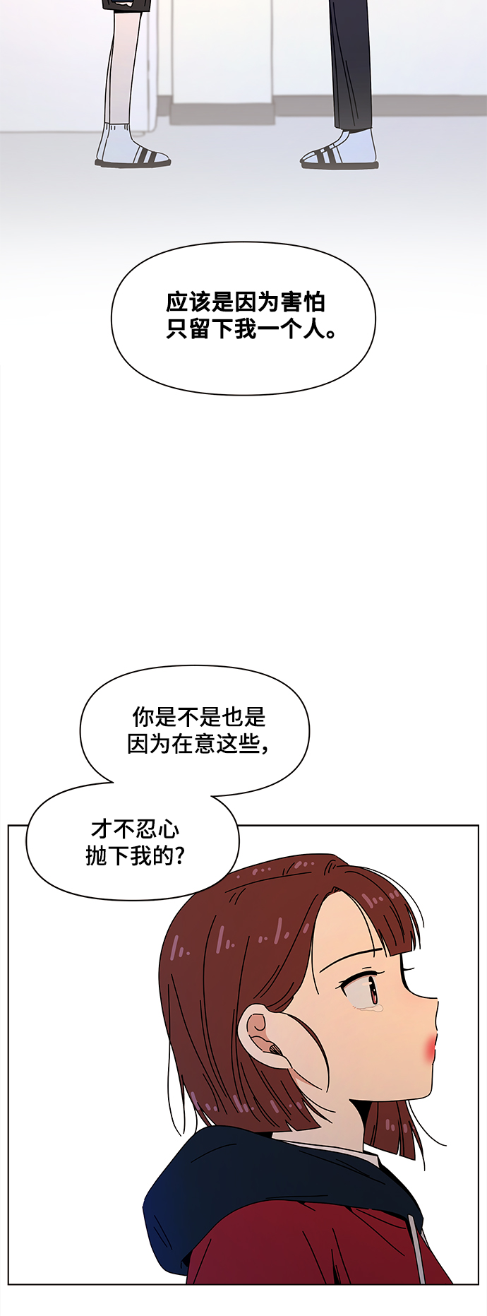 [第88话] 秋之华（28）62