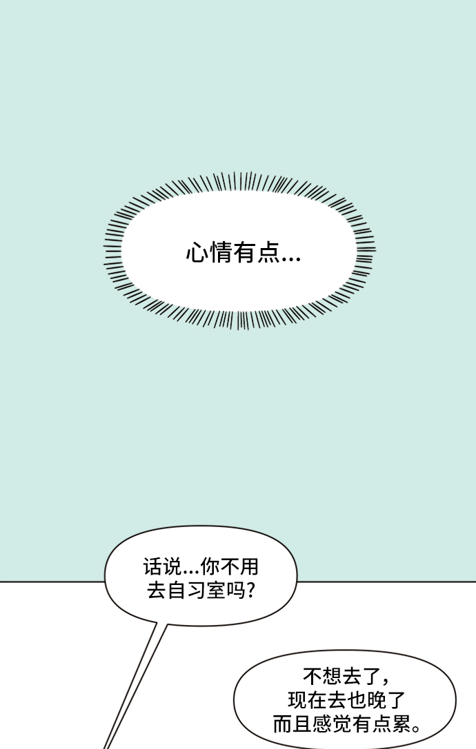 [第40话] 夏之花（10）12