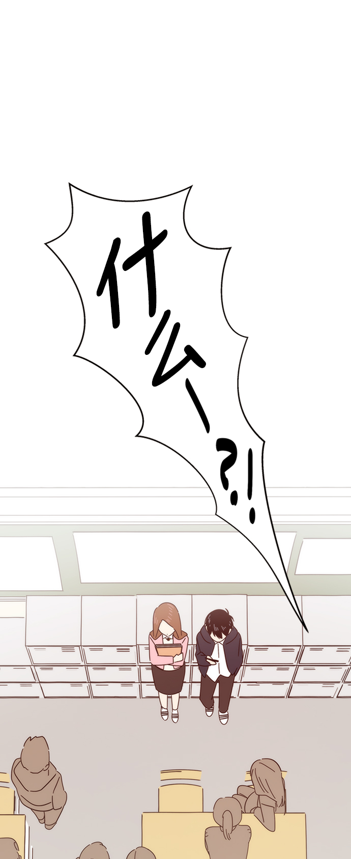[第7话] 春华（7）61