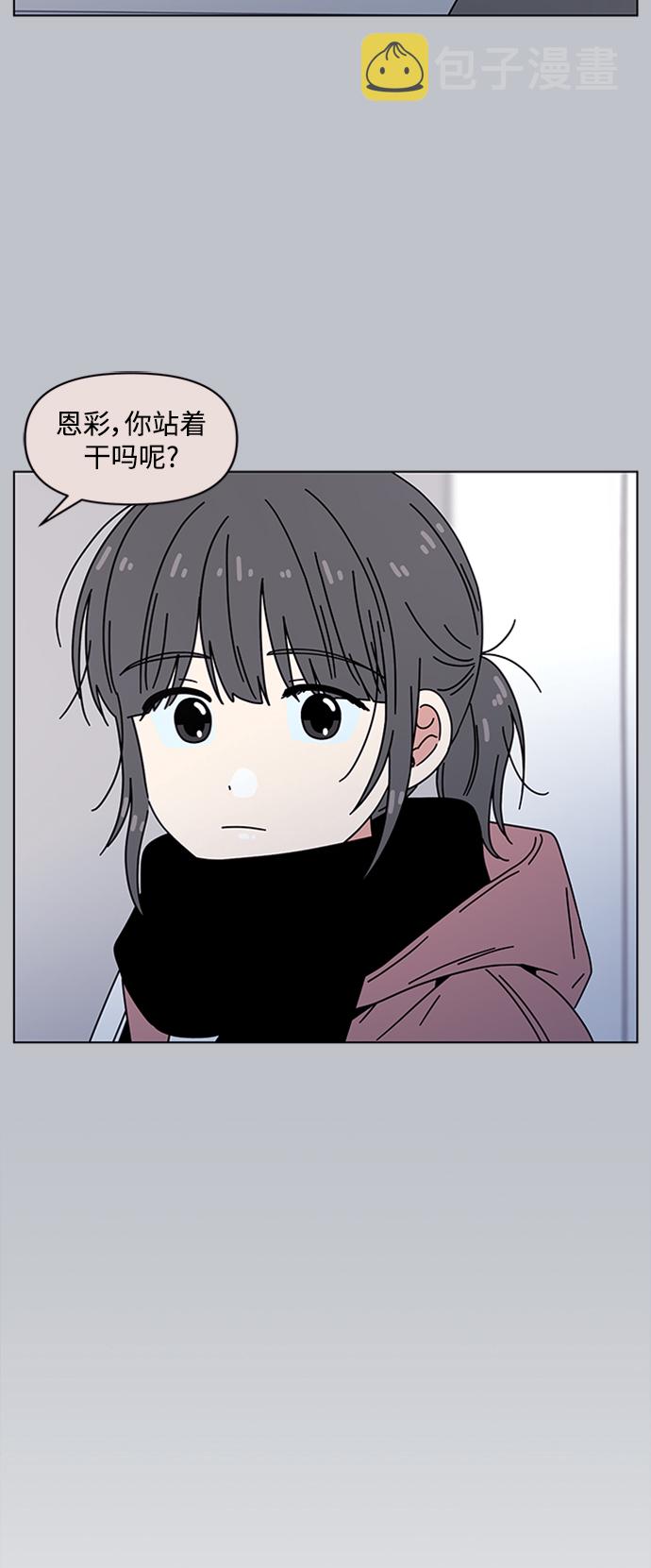 [第110话] 冬之霜（15）32
