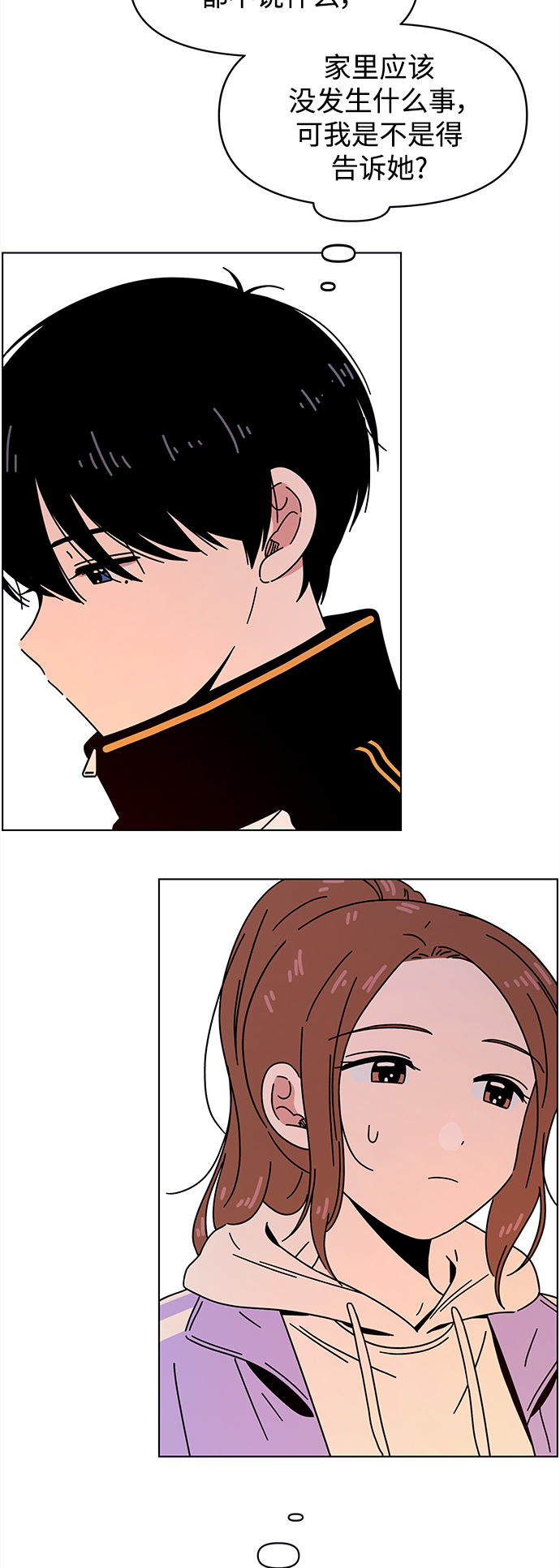 [第104话] 冬之霜（9）18
