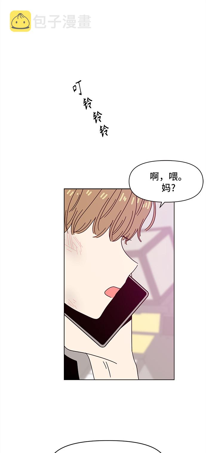 [第57话] 夏之花（27）51
