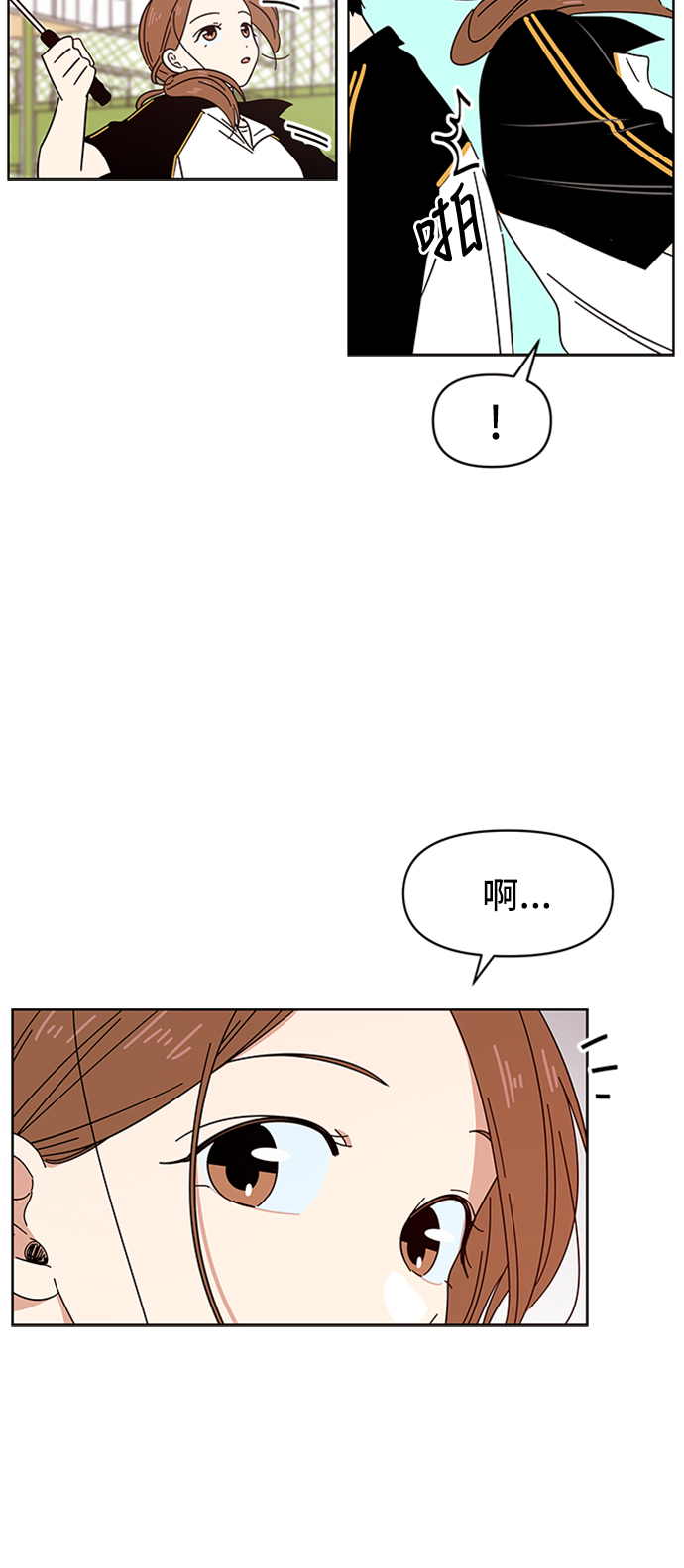[第17话] 春华（17）29