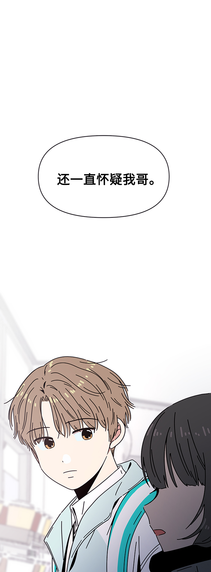 [第109话] 冬之霜（14）42