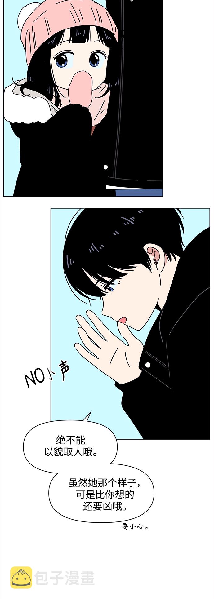 [第99话] 冬之霜（4）21