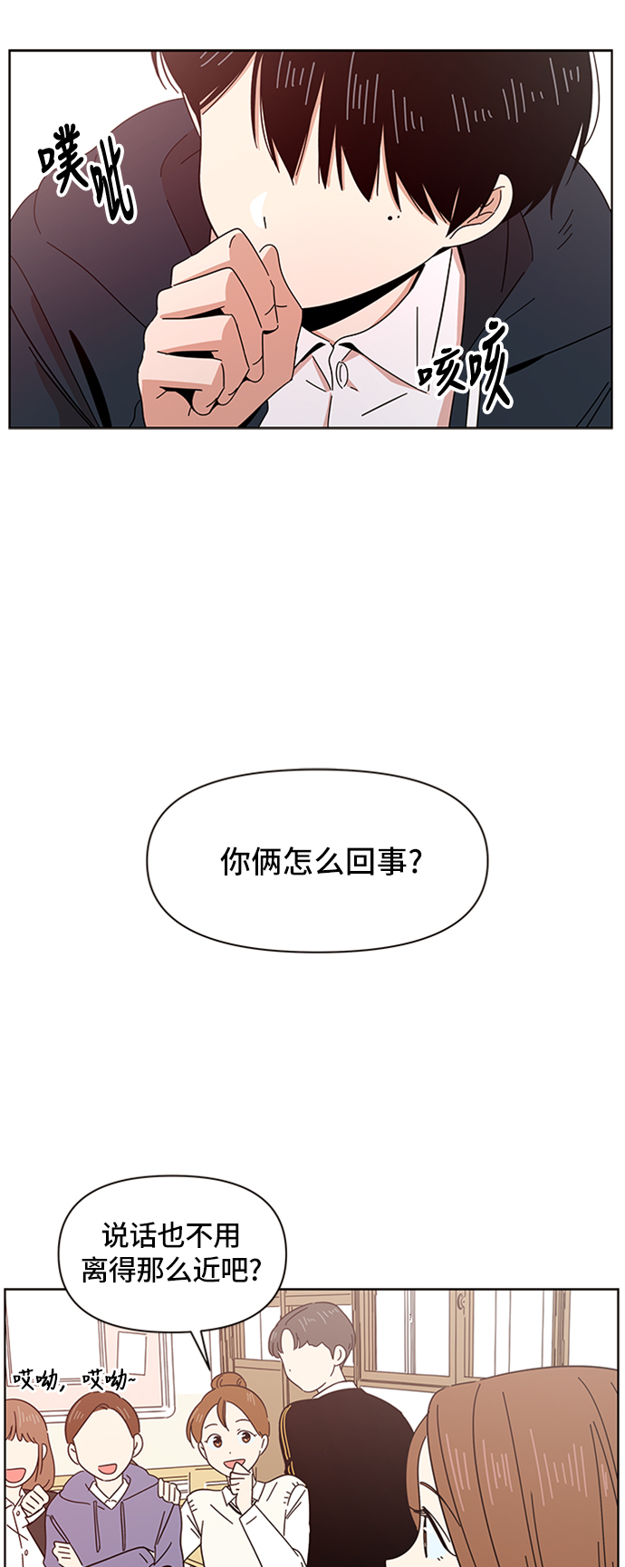 [第7话] 春华（7）55