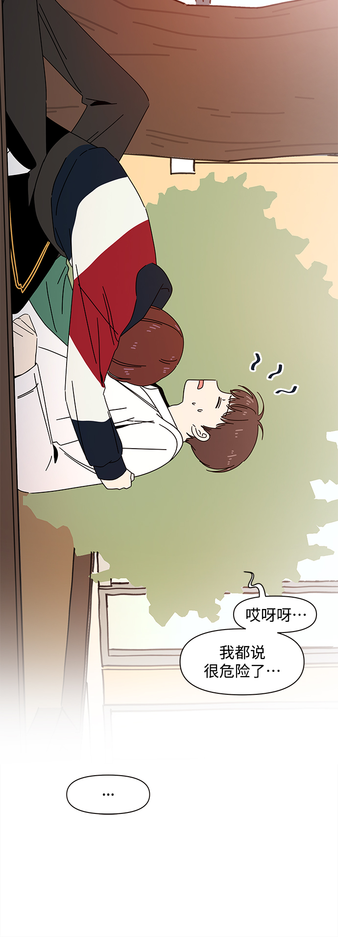 [第90话] 秋之华（30）35