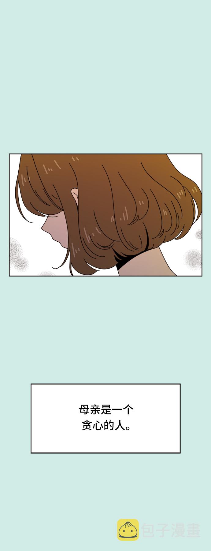 [第35话] 夏之花（5）1