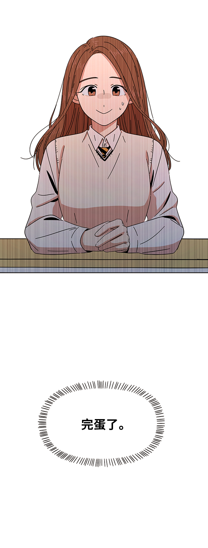 [第3话]  春华（3）69