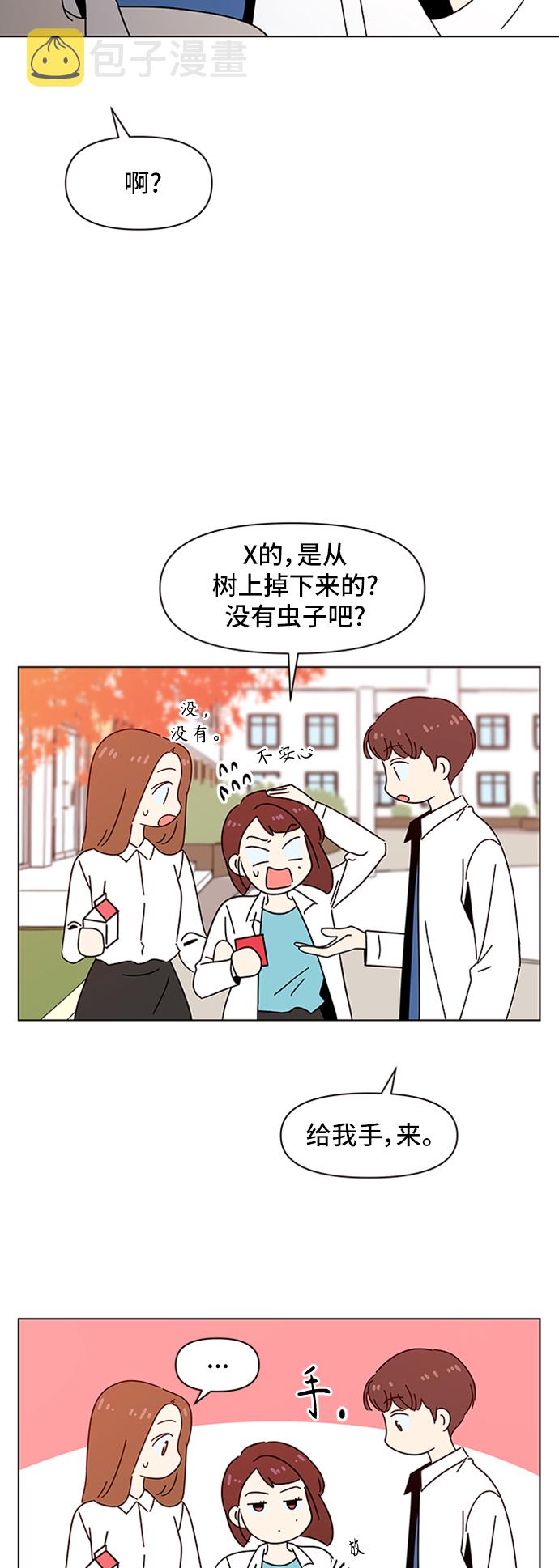 [第61话] 秋之华（1）15