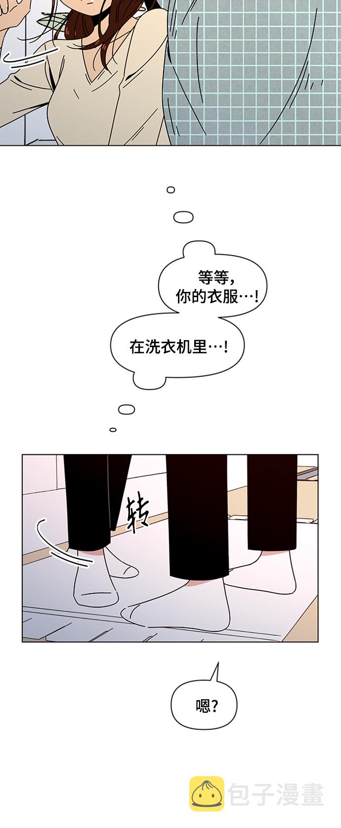 [第77话] 秋之华（17）39