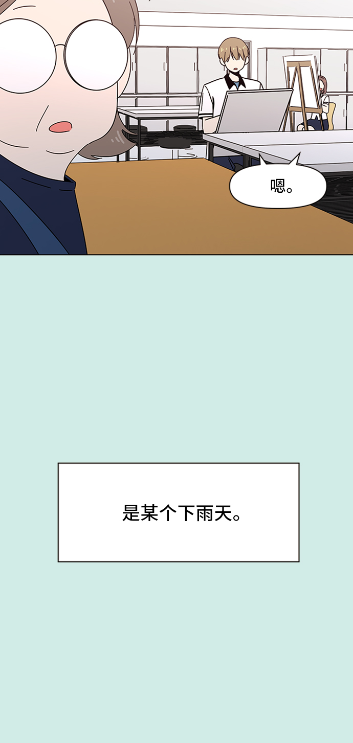 [第38话] 夏之花（8）35