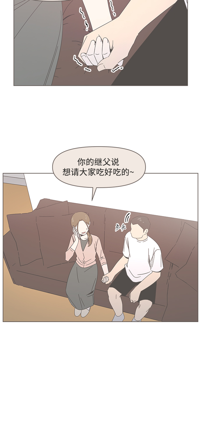 [第48话] 夏之花（18）23