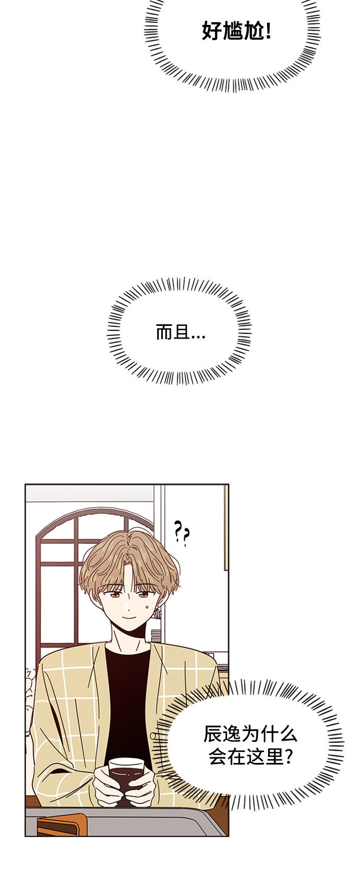 [第8话] 春华（8）60