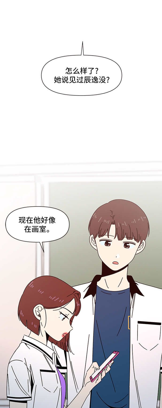 [第54话] 夏之花（24）29