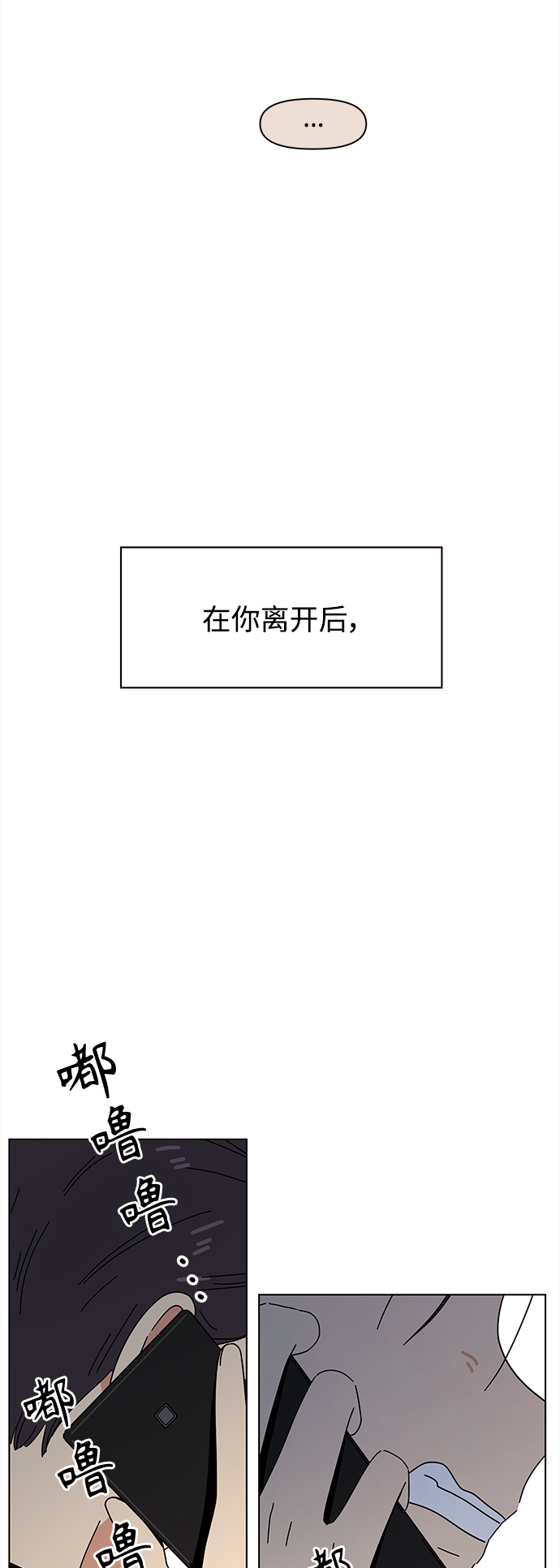 [第95话] 秋之华（特别篇）34