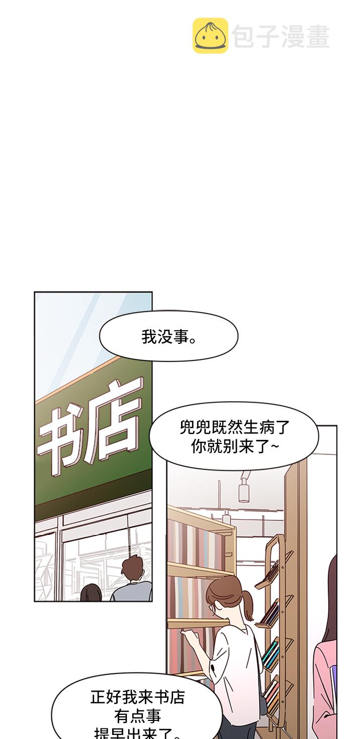 [第16话] 春华（16）1