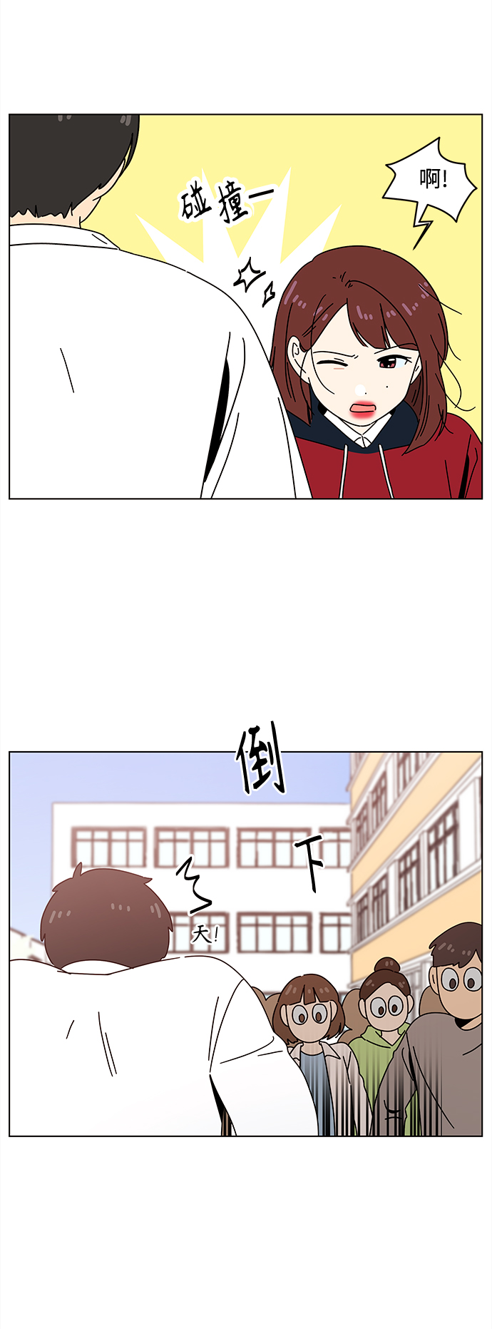 [第89话] 秋之华（29）43