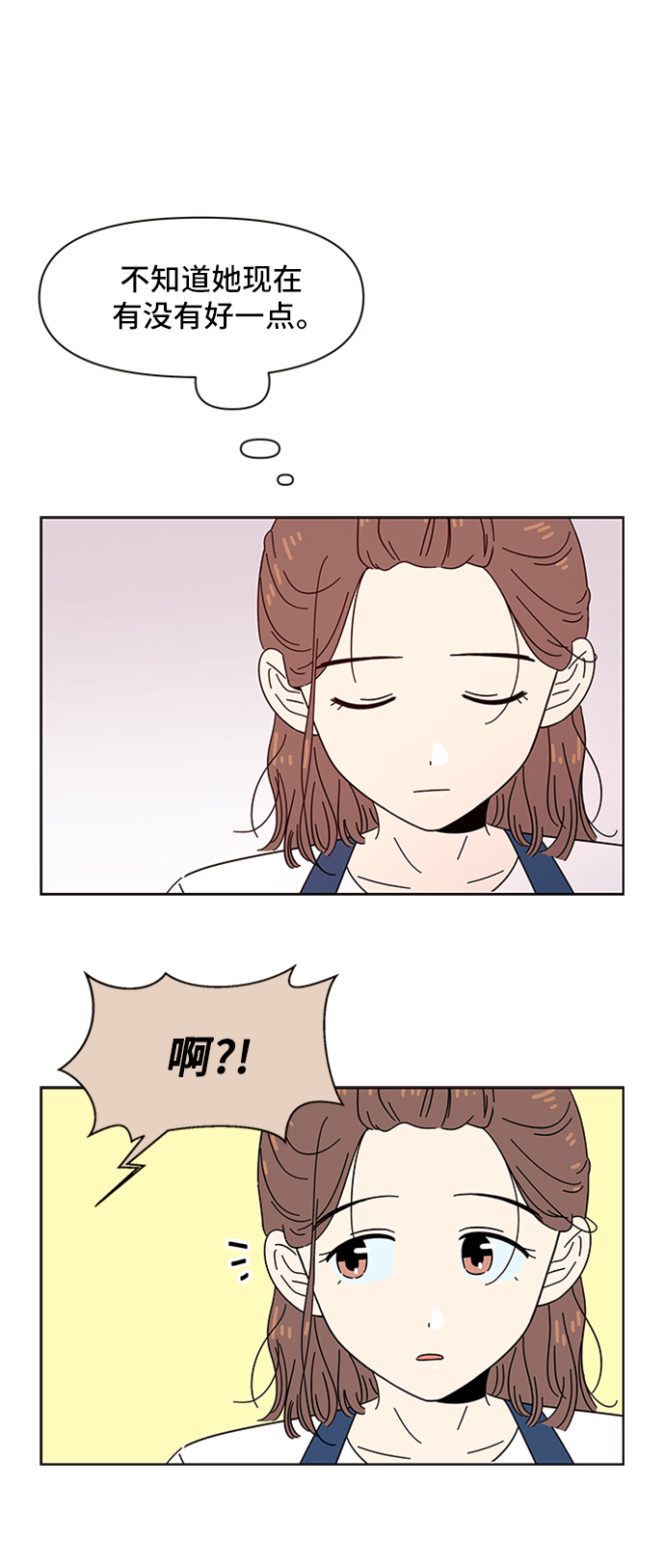 [第34话] 夏之花（4）39