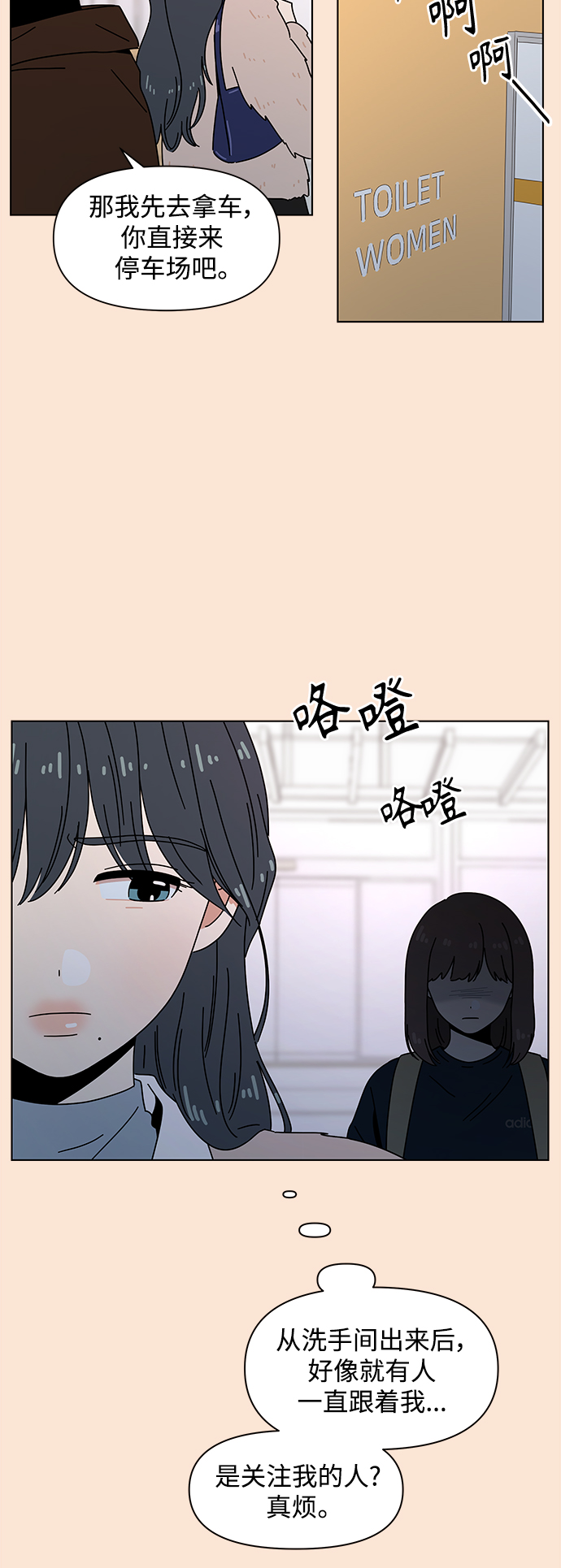[第95话] 秋之华（特别篇）23