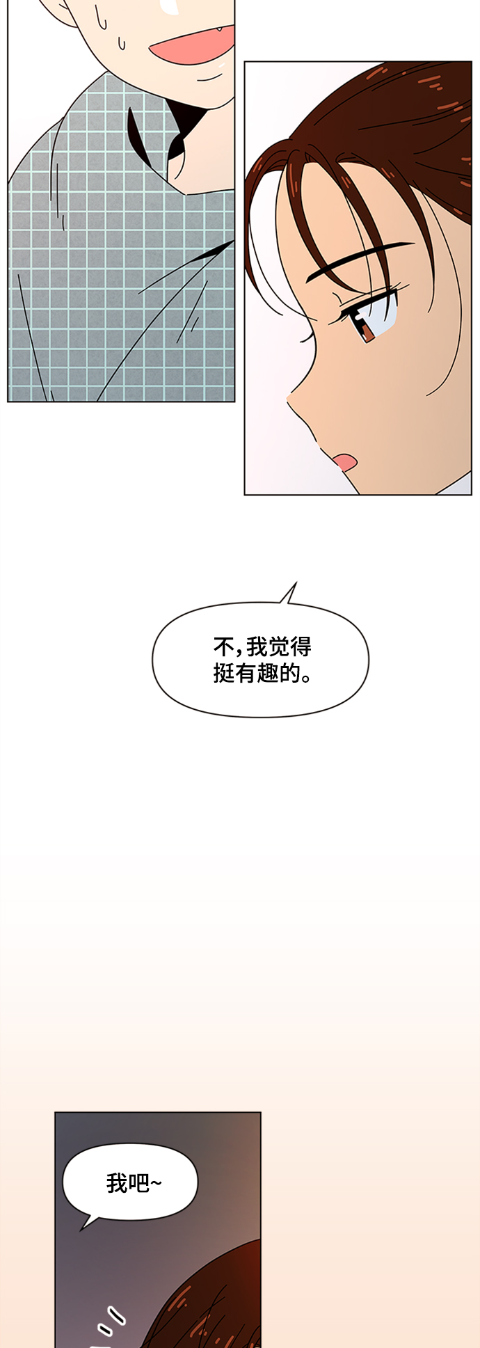 [第76话] 秋之华（16）3